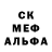 МЕТАДОН белоснежный Antony karter