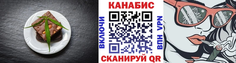Еда ТГК конопля  Белореченск 