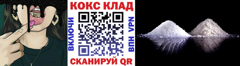 Кокаин Перу  хочу наркоту  Белореченск 