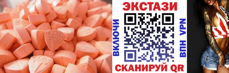 сколько стоит  Белореченск  ЭКСТАЗИ бентли 