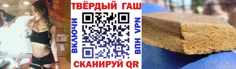 ГАШ гарик  Белореченск 