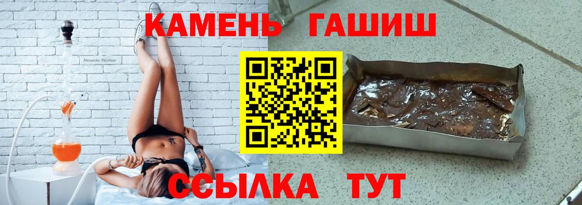 Белореченск  Гашиш AMNESIA HAZE  ГАШИШ  Вход с VPN 