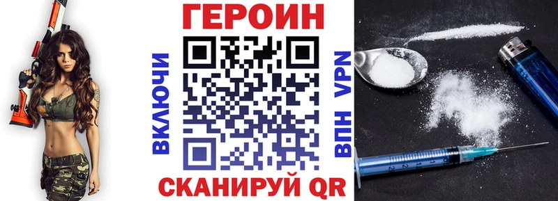 Героин афганец  гидра маркетплейс  Белореченск 