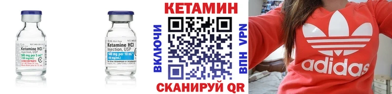 гидра рабочий сайт  Белореченск  КЕТАМИН ketamine  где купить наркоту 