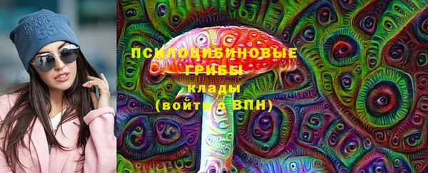 марки nbome Абдулино