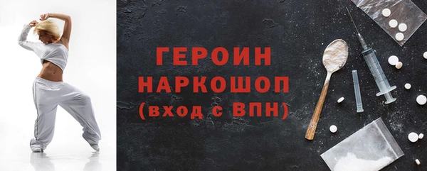 марихуана Семикаракорск