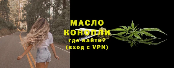 марки nbome Абдулино