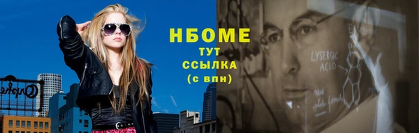 MDMA Premium VHQ Алзамай