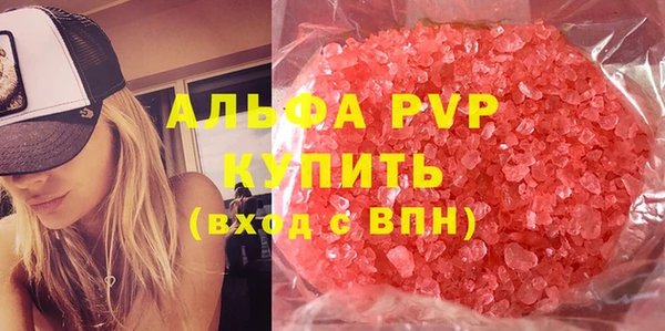 марки nbome Абдулино