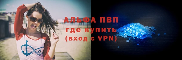 марки nbome Абдулино