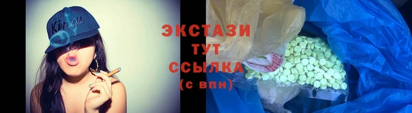 марихуана Семикаракорск