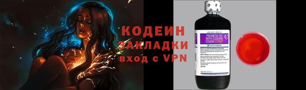 синтетический гашиш Абинск