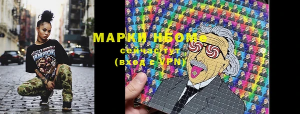наркотики Семилуки