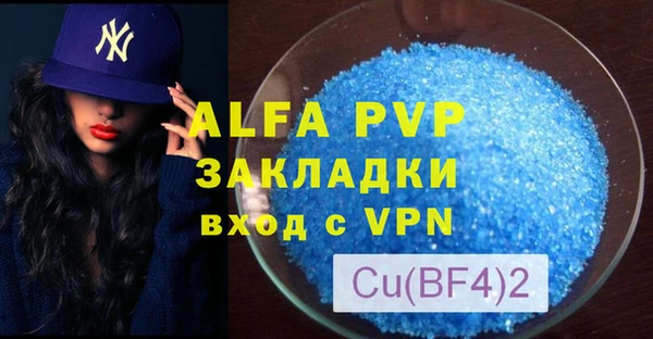 твердый Алексеевка
