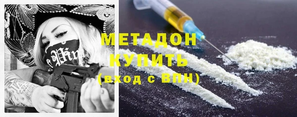 героин Алексин