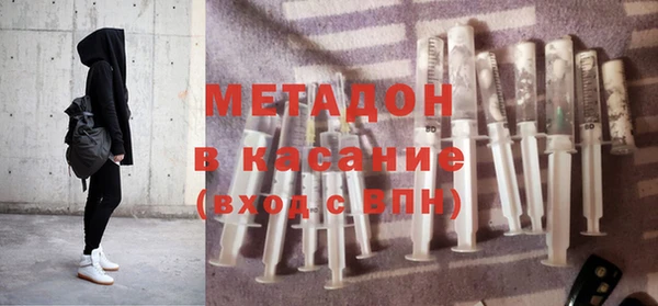 синтетический гашиш Абинск