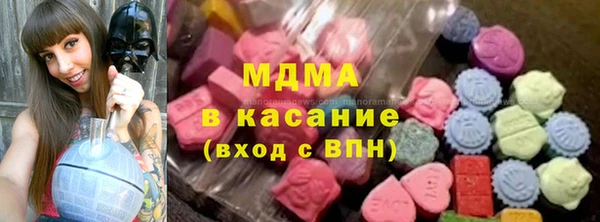 синтетический гашиш Абинск