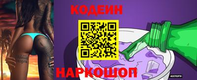 стафф Балаково