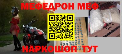кокаин перу Апшеронск