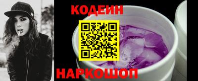 кокаин перу Апшеронск
