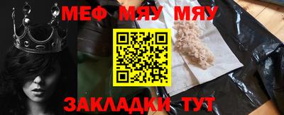 альфа пвп Аргун