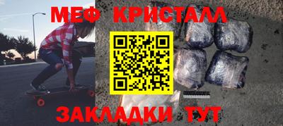 мяу мяу мука Балахна