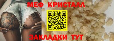 альфа пвп Аргун