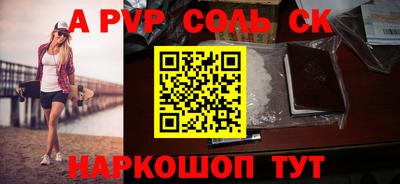 каннабис Апрелевка