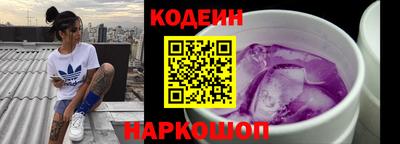 кокаин перу Апшеронск