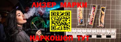 каннабис Апрелевка
