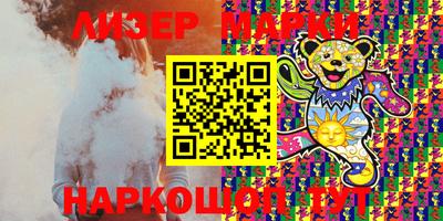 кокаин перу Апшеронск