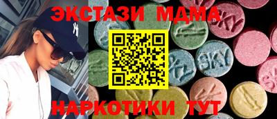 кокаин перу Апшеронск