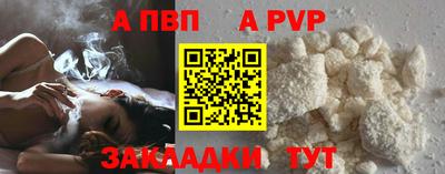 кокаин перу Апшеронск