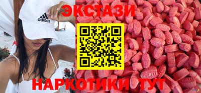 кокаин перу Апшеронск