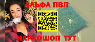 мефедрон Балашиха