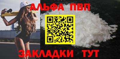 мефедрон Балашиха