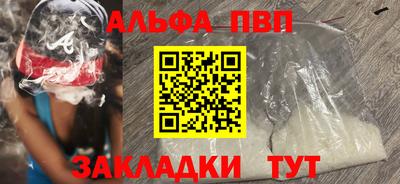 кокаин перу Апшеронск