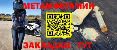 альфа пвп Аргун