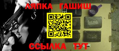 альфа пвп Аргун