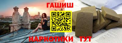 альфа пвп Аргун