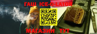 альфа пвп Аргун