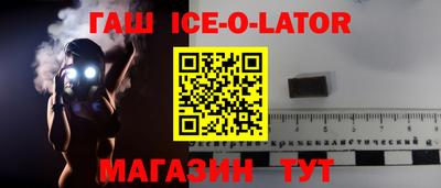 альфа пвп Аргун