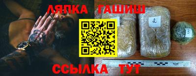 альфа пвп Аргун