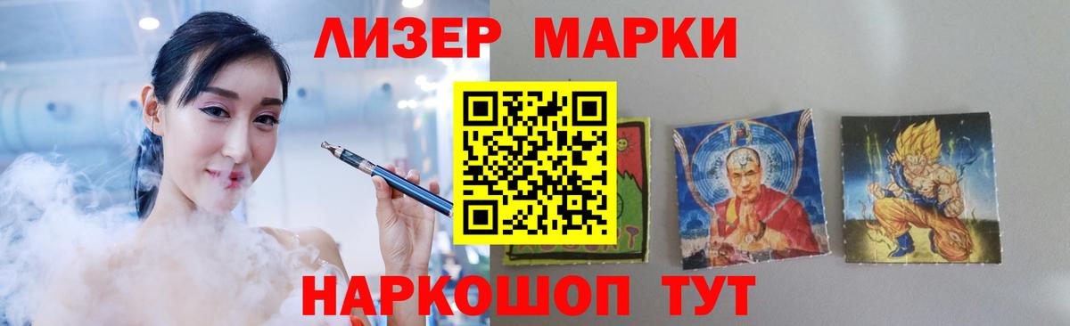 LSD-25 экстази  ЛСД экстази ecstasy  Лсд 25 экстази кислота  Вход с VPN  Белореченск 