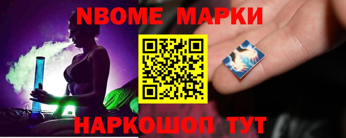 Лсд 25 экстази ecstasy Белореченск