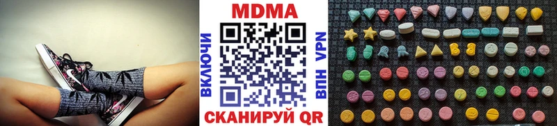 блэк спрут ONION  хочу   Белореченск  МДМА кристаллы 