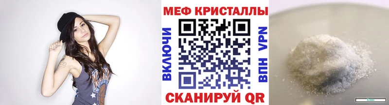 МЯУ-МЯУ мяу мяу  Белореченск 