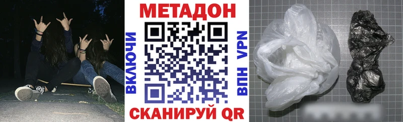 купить сайты Белореченск МЕТАДОН мёд