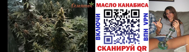 наркотики  Белореченск  ТГК THC oil 