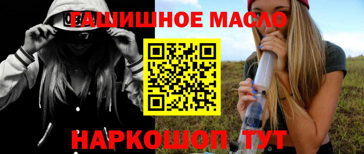 Дистиллят ТГК вейп Белореченск